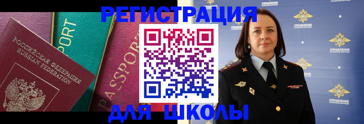 временная регистрация адрес в Козловке