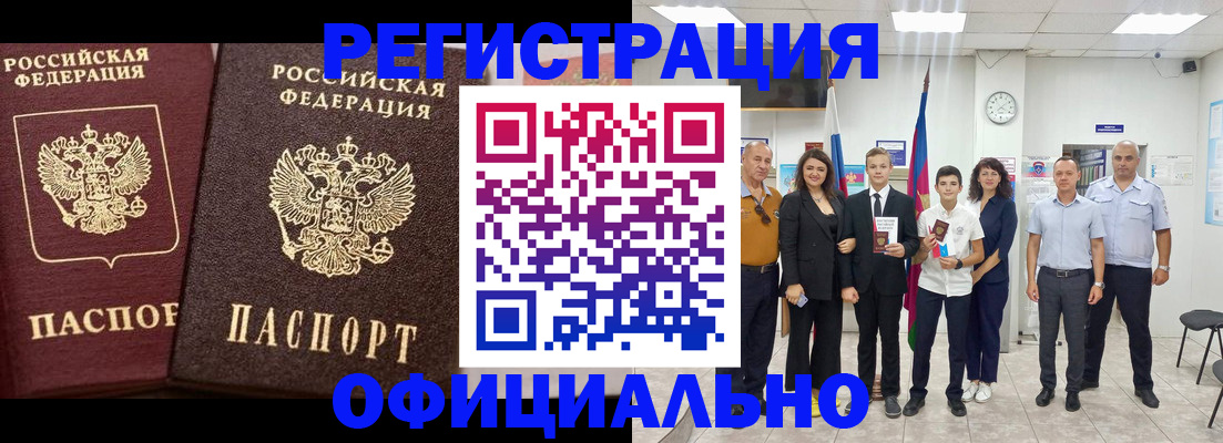 временная регистрация поиск в Козловке